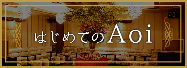 ホストクラブ歌舞伎町