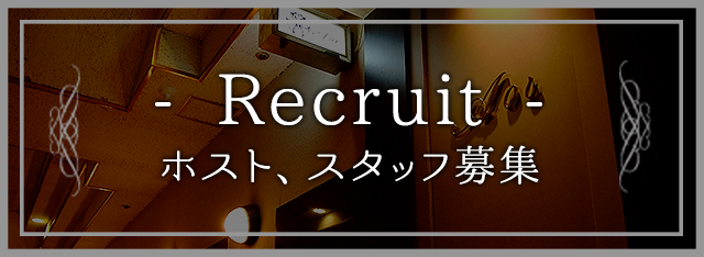 ホストクラブ歌舞伎町